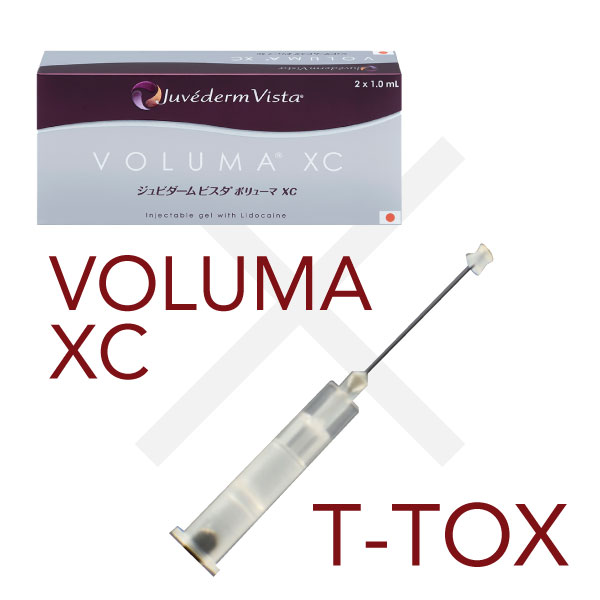 ヒアルロン酸ボリューマXCとT-tox